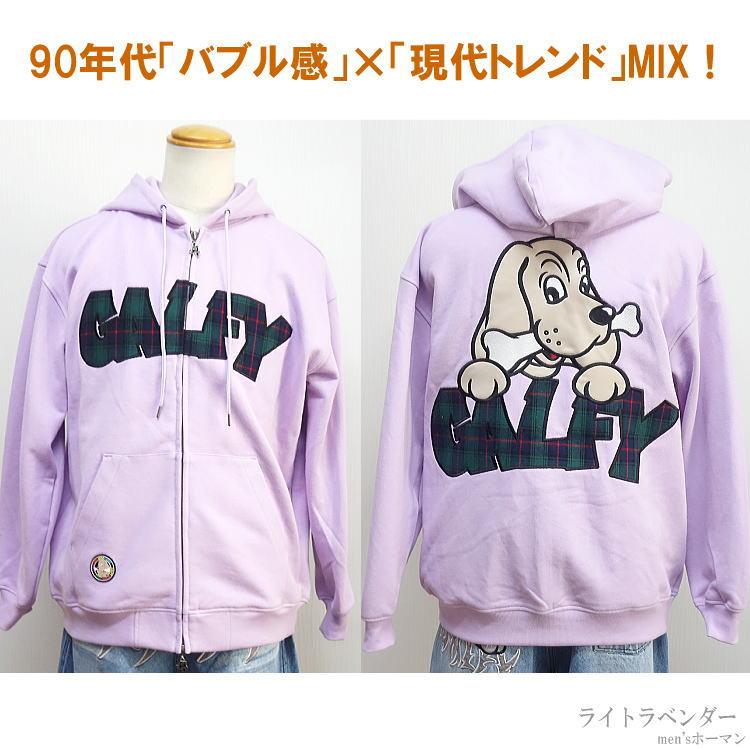 新作 春 ビッグ有 GALFY.E.L.Nガルフィー ばーばの切貼り リメイク風 