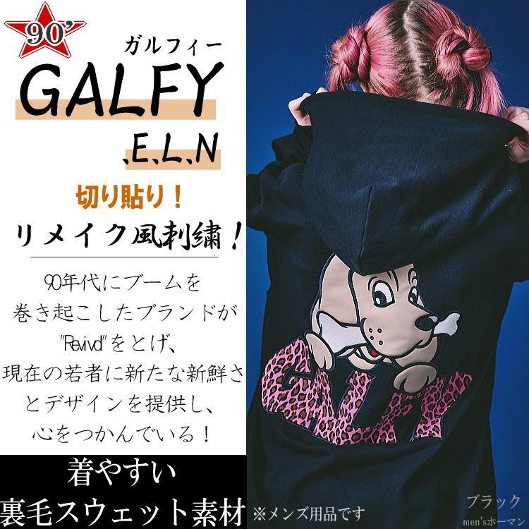 新作 春 ビッグ有 GALFY.E.L.Nガルフィー ばーばの切貼り リメイク風