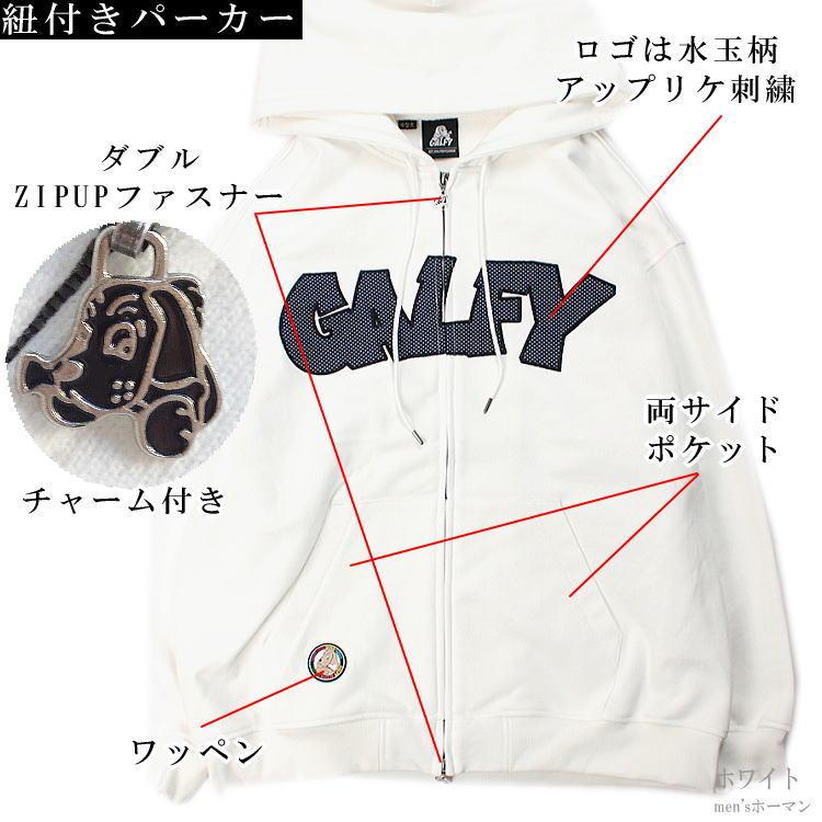 新作 春 ビッグ有 GALFY.E.L.Nガルフィー ばーばの切貼り リメイク風 