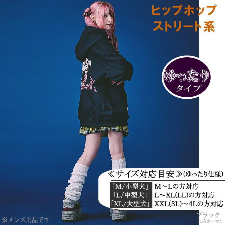 新作 春 ビッグ有 GALFY.E.L.Nガルフィー ばーばの切貼り リメイク風