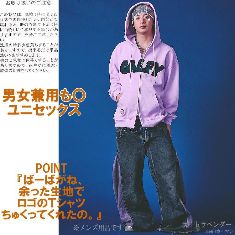 新作 春 ビッグ有 GALFY.E.L.Nガルフィー ばーばの切貼り リメイク風