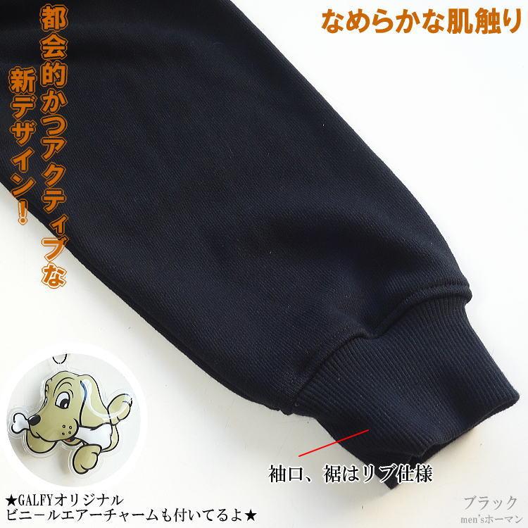 新作 春 ビッグ有 GALFY.E.L.Nガルフィー ばーばの切貼り リメイク風