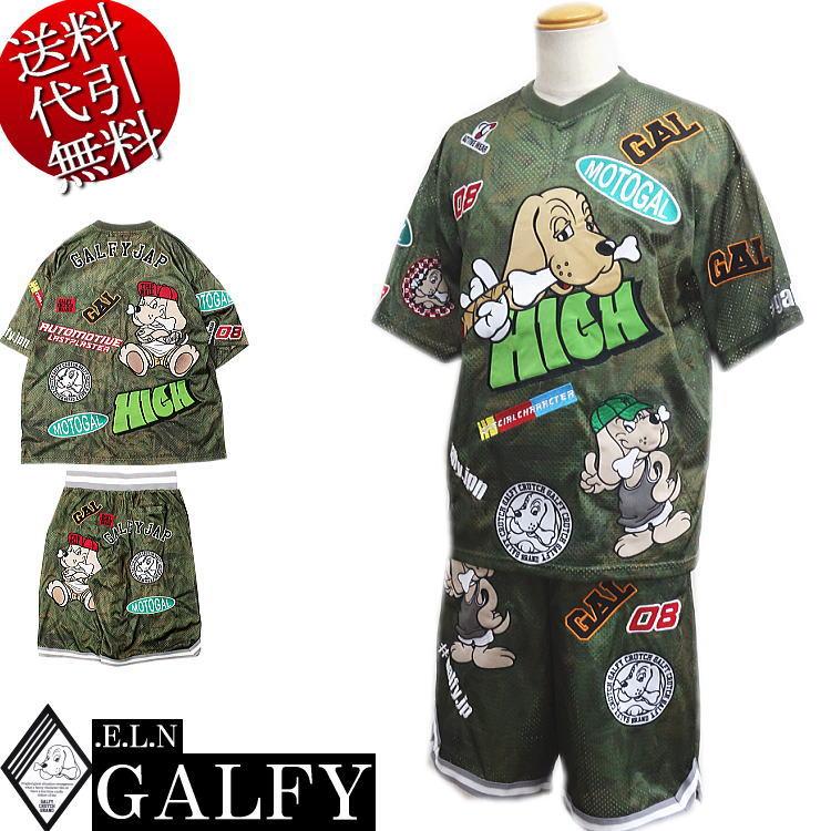 専用 GALFY ガルフィー セットアップ ワニ柄 レア 新作 GALFY.E.L.Nガルフィー ワッペンキャラ メッシュ Vネック 半袖半