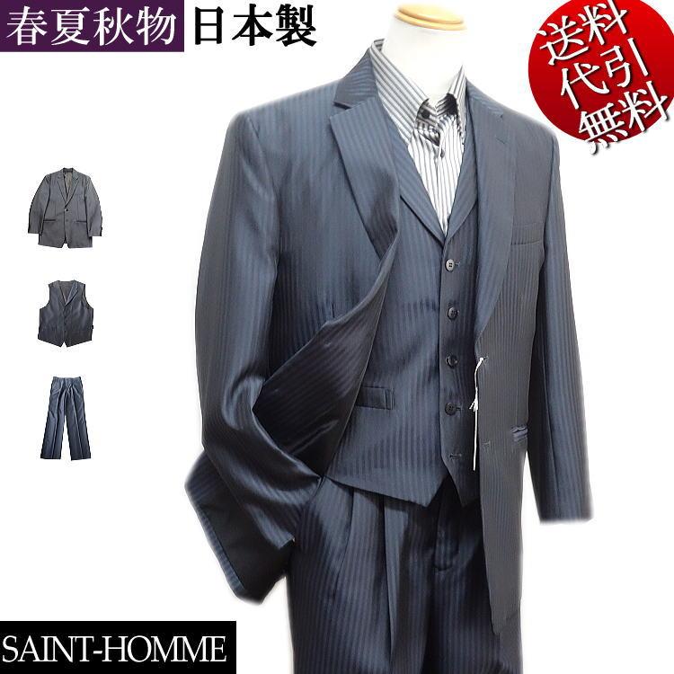 Lini L homme スリーピース　AB6 ブラック　グレーストライプ Lini L homme スリーピース AB6 ブラック グレーストライプ