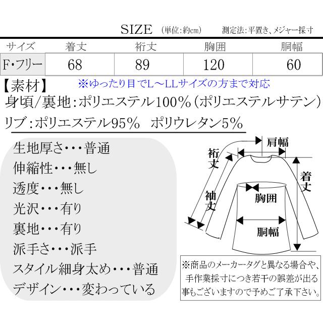 17年秋冬物新作 Galfy ガルフィー 人気キャラ刺繍 鳳凰刺繍 光沢サテン豹ヒョウ 裏迷彩 ブルゾン スカジャン 黒グレー 黒紫ピンク ワイン黒 F フリー 140 ホーマン 通販 Yahoo ショッピング