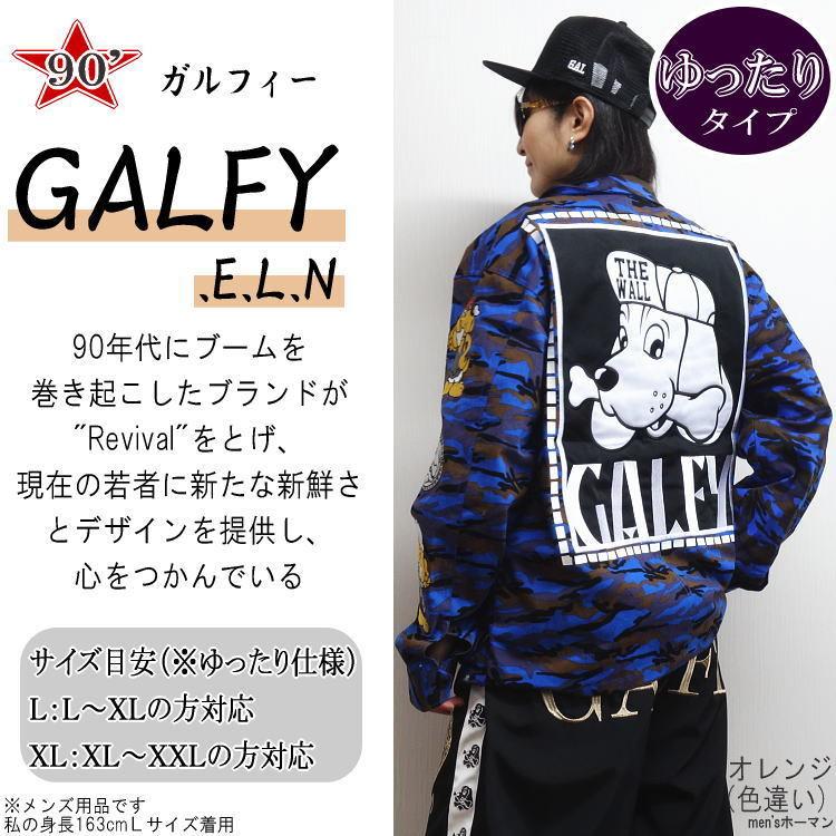 期間限定キャンペーン 90s GALFY ガルフィー kids-nurie.com