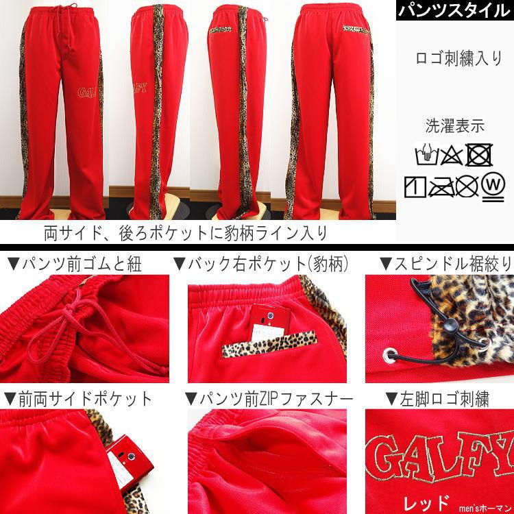 2018年夏物新作 GALFYガルフィー 横向き人気キャラ刺繍 豹ヒョウ