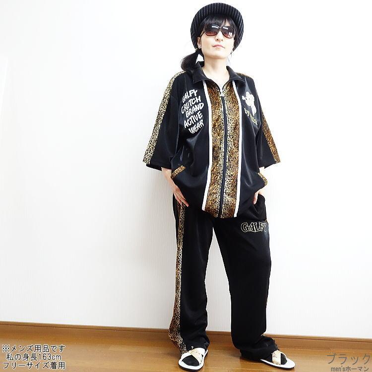 ガルフィー Y2K セットアップ ヒョウ柄 半袖 ジャージ 春夏 GALFY ガルフィー 半袖ジャージ上下セット ヒョウ柄切り替え【代