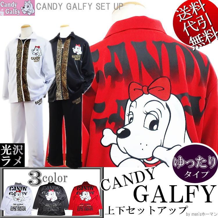 2018年秋冬物新作 Candy GALFYキャンディーガルフィー 人気 2018年秋冬物新作 Candy GALFYキャンディーガルフィー 人気