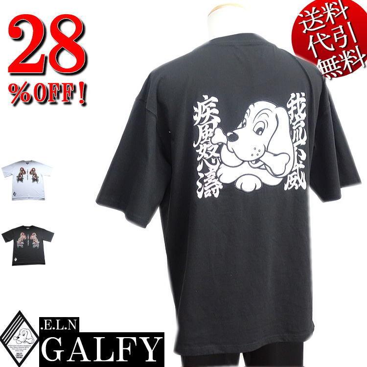 SALE・新品 ガルフィー 刺繍 Wニーパンツ XL 黒 グレー ビッグ 龍 GALFY.E.L.N/ガルフィー YABAI 龍刺繍 鬼刺繍 麒麟刺繍 90年代MIX