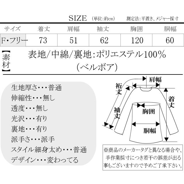 19年冬物新作 Galfy ガルフィー 怒顔アングリー 人気キャラ刺繍 光沢ベルボア 中綿 豹柄 Zipupジャケット ブルゾン 黒 ベージュ グレー F フリー 1 ホーマン 通販 Yahoo ショッピング