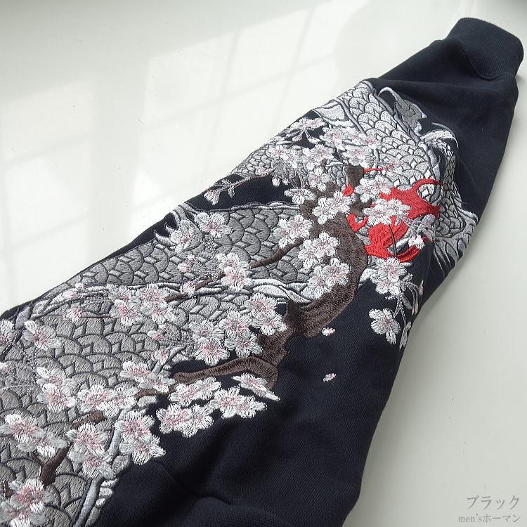 絡繰魂/カラクリ魂/からくり魂 粋 龍100万針刺繍 桜 炎 裏毛 和柄 ZIPUPジップアップパーカー 白/黒 M/XL 201054｜horman｜13