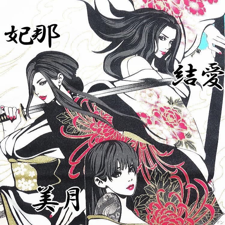 抜刀娘/バットウムスメ 豪火 結愛 妃那 美月 3人娘 牡丹 ロゴ刺繍 刺青 