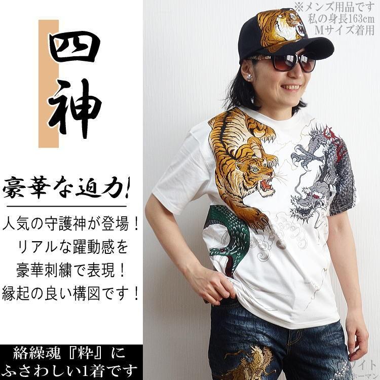 絡繰魂/カラクリ魂/からくり魂 粋 四神(龍・朱雀・虎・玄武)総 絡繰魂/カラクリ魂/からくり魂 粋 四神(龍・朱雀・虎・玄武)総