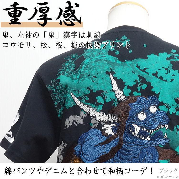 年夏物新作 ビッグ有 絡繰魂 カラクリ魂 からくり魂 地獄の鬼刺繍 漢字ロゴ刺繍 コウモリ 天竺素材 和柄tee 半袖ｔシャツ 白 黒 M L Xl Xxl 85 8510 ホーマン 通販 Yahoo ショッピング