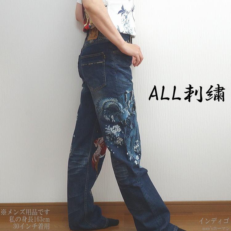抜刀娘　デニムパンツ　刺繍　和柄　インディゴ　W32 抜刀娘/バットウムスメ 葵刺繍 鸞の精 総刺繍 DENIM PANTS