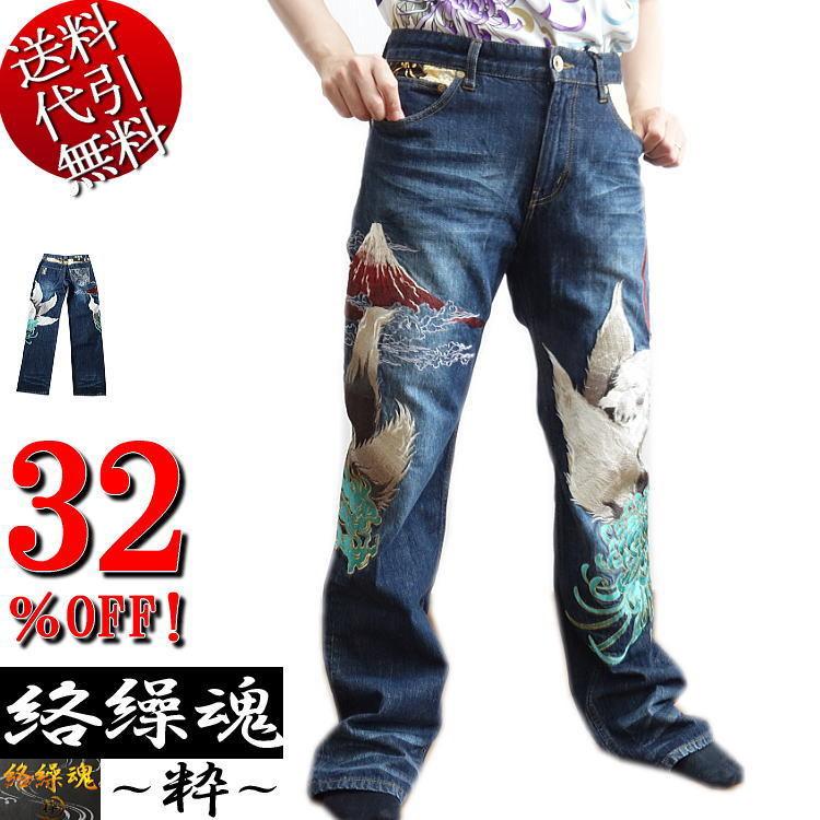 カラクリ魂/絡繰魂/からくり魂 粋 赤富士刺繍 九尾刺繍 総刺繍 金襴和