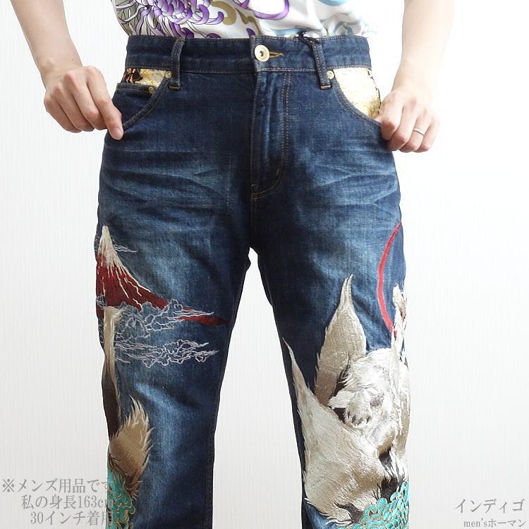 カラクリ魂/絡繰魂/からくり魂 粋 赤富士刺繍 九尾刺繍 総刺繍 金襴和