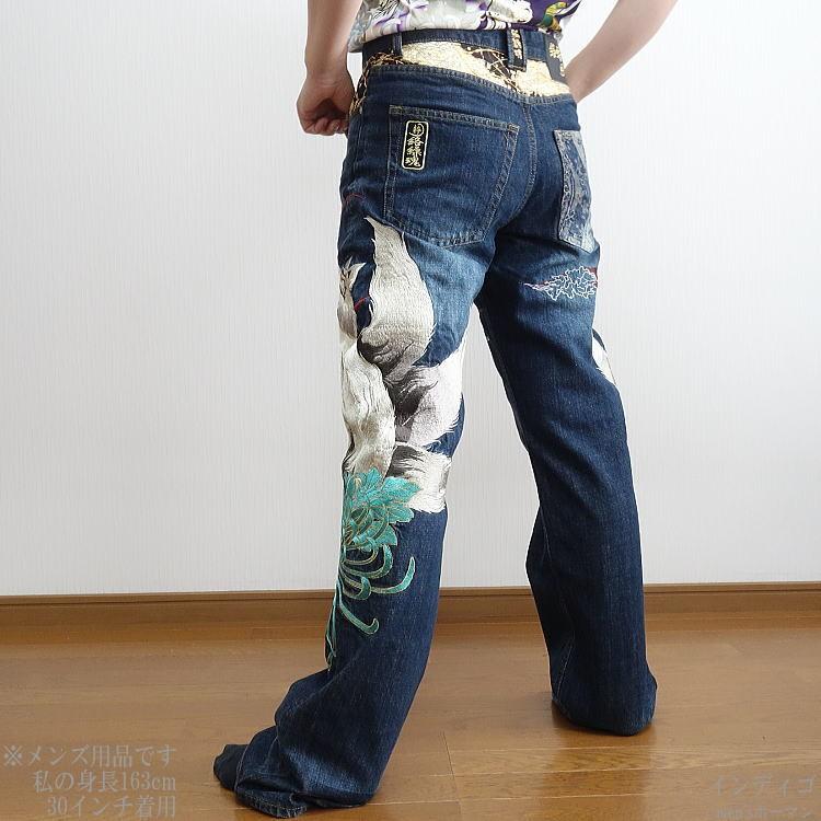 カラクリ魂/絡繰魂/からくり魂 粋 赤富士刺繍 九尾刺繍 総刺繍 金襴和