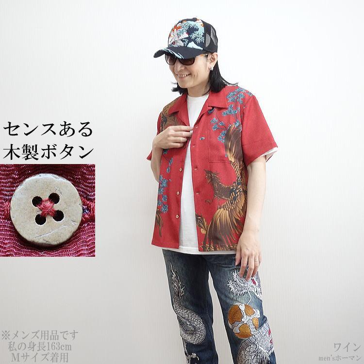 絡繰魂カラクリ魂/からくり魂 粋 双鳳凰 桜 炎 ロゴ刺繍 オープン