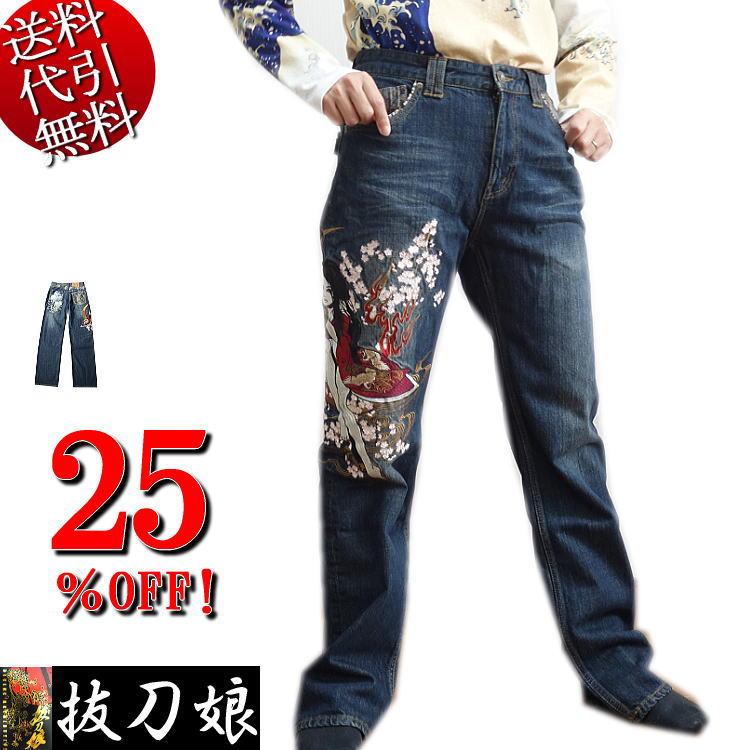 抜刀娘 花柄刺繍デニムパンツ ビッグ有 抜刀娘/バットウムスメ 妃那刺繍 3連ポケットDP 総刺繍 DENIM