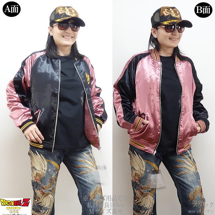 絡繰魂/カラクリ魂/からくり魂×ドラゴンボールZコラボ 魔人復活 魔人