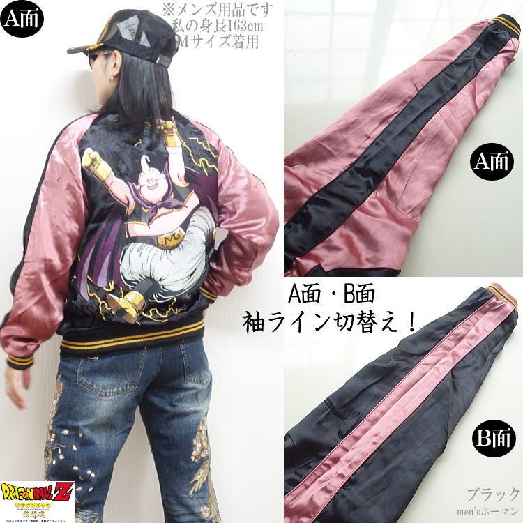 FERRARI 刺繍ロゴ入りデザインジャンパー　　　新品未使用品　Mサイズ　黒 Ferrari Logo Black Trunk Emblem Sticker