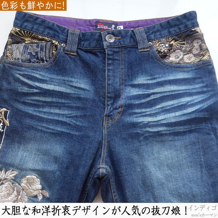 ビッグ有 抜刀娘/バットウムスメ 結愛風神刺繍 総刺繍DP 金襴地切替 3