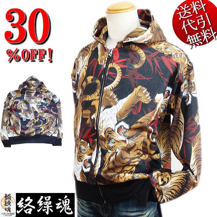 限定 定価26.6万円 ベルルッティ 春夏 スクリット刺繍シルクニットパーカー 限定 定価26.6万円 ベルルッティ 春夏 スクリット刺繍シルクニット