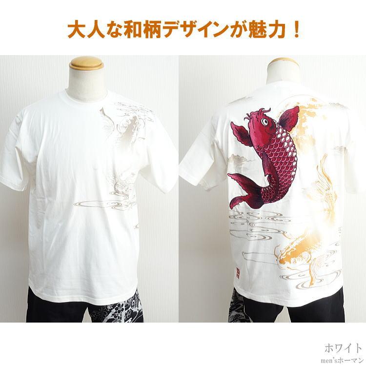 ビッグ有 絡繰魂/カラクリ魂/からくり魂 跳ね鯉刺繍 ロゴ 月 水紋
