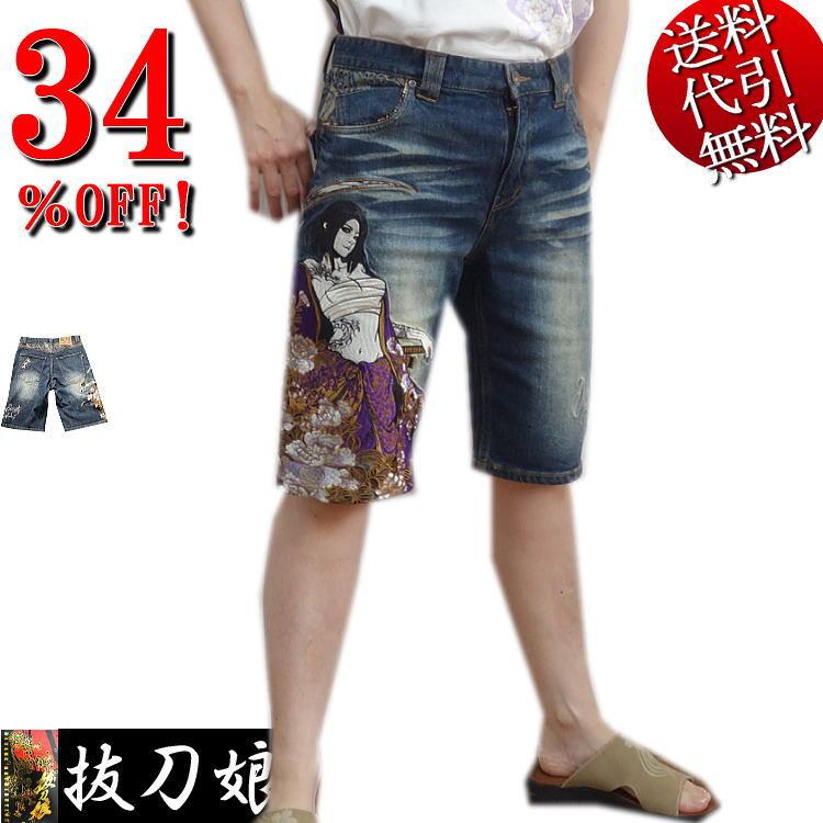 抜刀娘 和柄 刺繍 デニム ハーフパンツ 34 桜 凛 ジャガード 総柄 