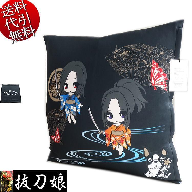 21年夏新作 抜刀娘 バットウムスメ ひなちゃん あおいちゃん アニメ風 犬 流水 蝶 インクジェット 和柄アメカジ ばっとうクッション 黒ブラック F ホーマン 通販 Yahoo ショッピング