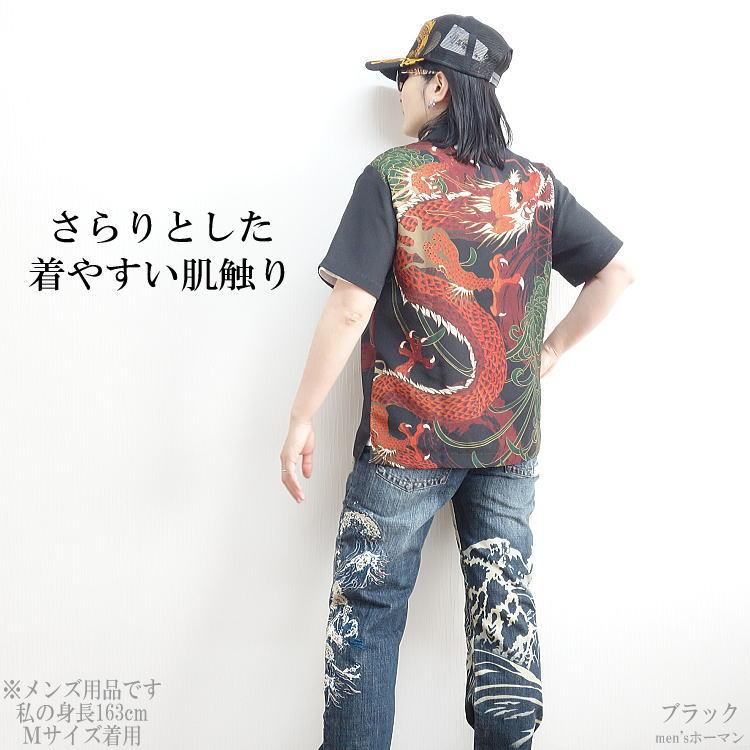 2021年夏物新作 ビッグ有 絡繰魂/カラクリ魂/からくり魂 粋 龍 漢ノ