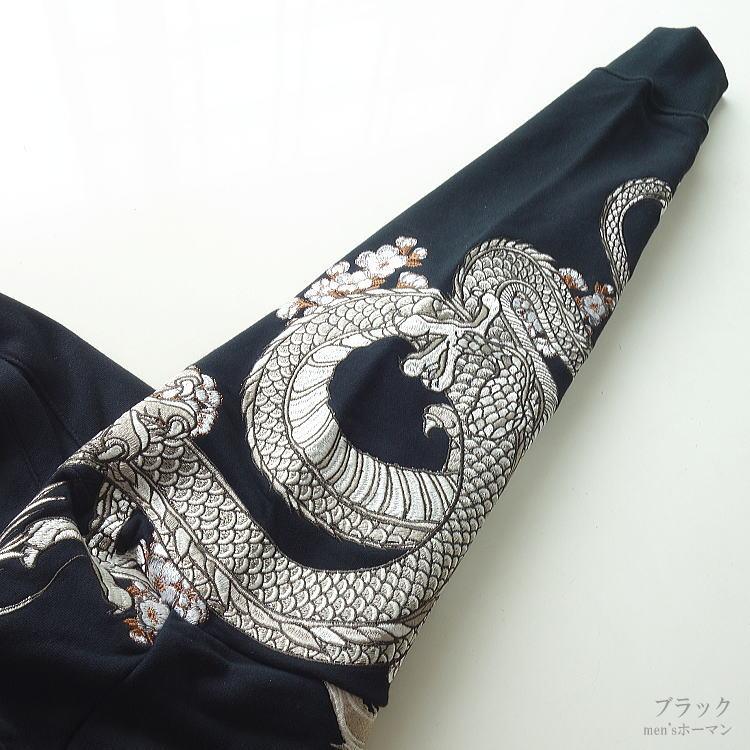 キャラクターグッズ 絡繰魂 和柄期間限定定価21780円を20%OFFセール[SALE] カラクリ