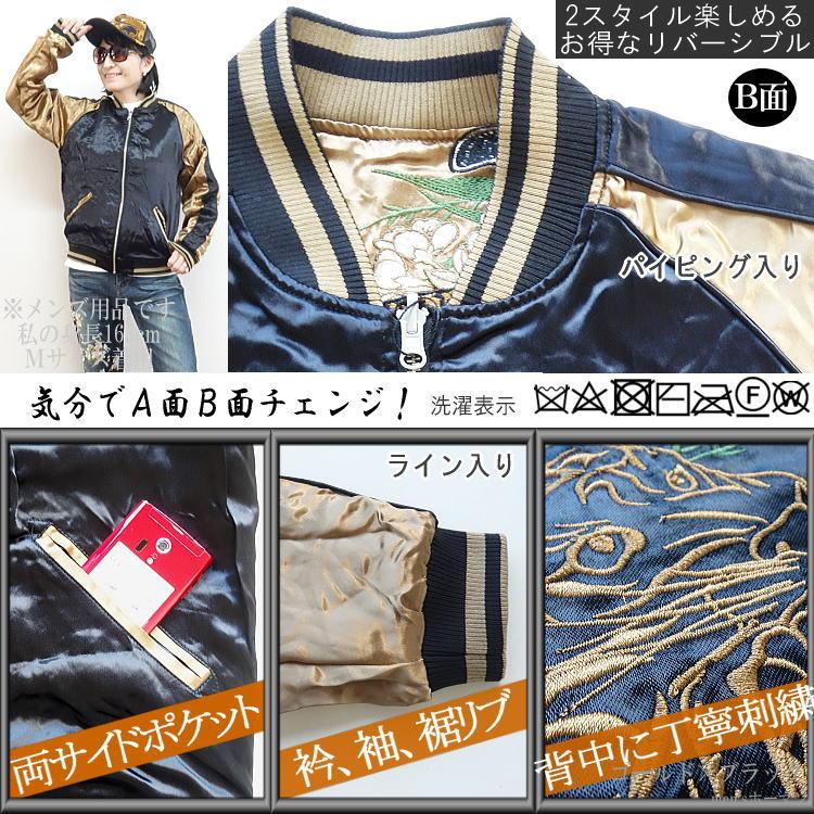 オールシーズン春夏秋冬物 絡繰魂/カラクリ魂/からくり魂 粋 信長の虎