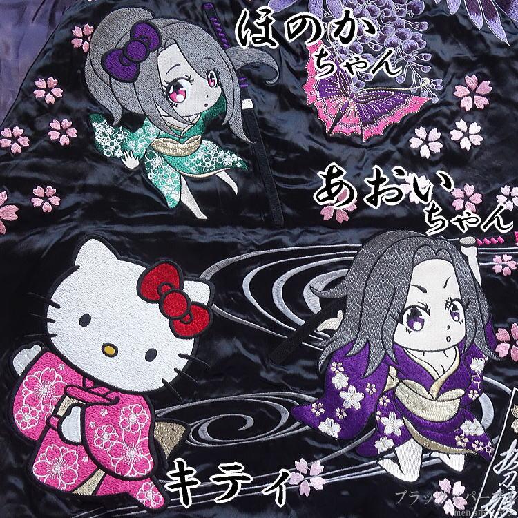 抜刀娘/バットウムスメ×Hello Kittyハローキティコラボ ほのか 抜刀娘/バットウムスメ×Hello Kittyハローキティコラボ ほのか