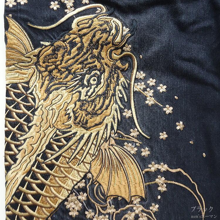 カラクリ魂/絡繰魂/からくり魂 粋 登竜門刺繍 鯉龍 桜 総刺繍 カラクリ魂/絡繰魂/からくり魂 粋 登竜門刺繍 鯉龍 桜 総刺繍