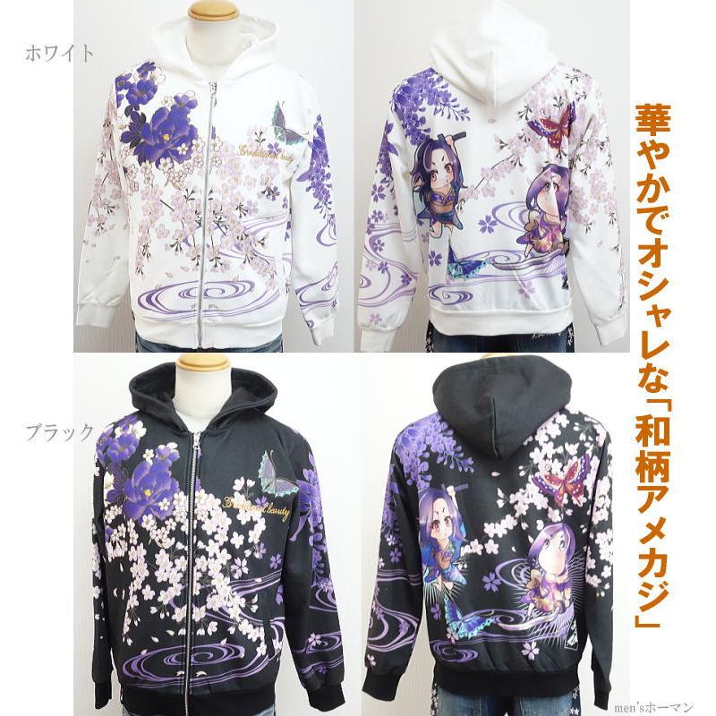 ビッグ有 抜刀娘/バットウムスメ ばっとうむちゅめ あおいちゃん