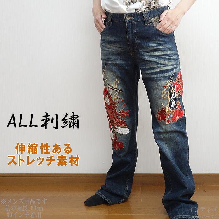 ビッグ有 抜刀娘/バットウムスメ 葵 桜炎 総刺繍 DP 流水桜地 DENIM PANTS ストレッチデニム パンツ 和柄アメカジ ジーンズ インディゴ：32/34/38/40 222235｜horman｜09