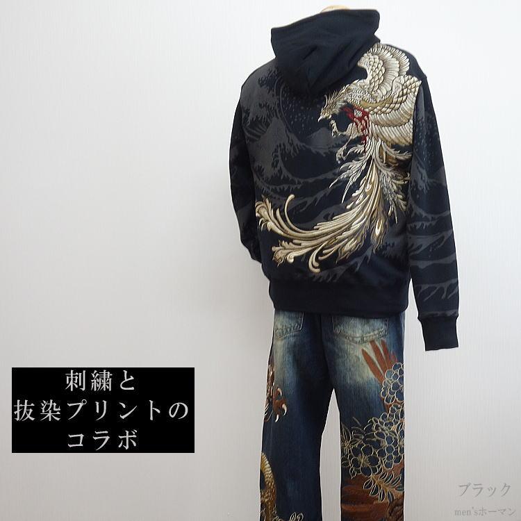 絡繰魂/カラクリ魂/からくり魂 粋 鳳凰刺繍 駿河湾の怒涛 ロゴ刺繍