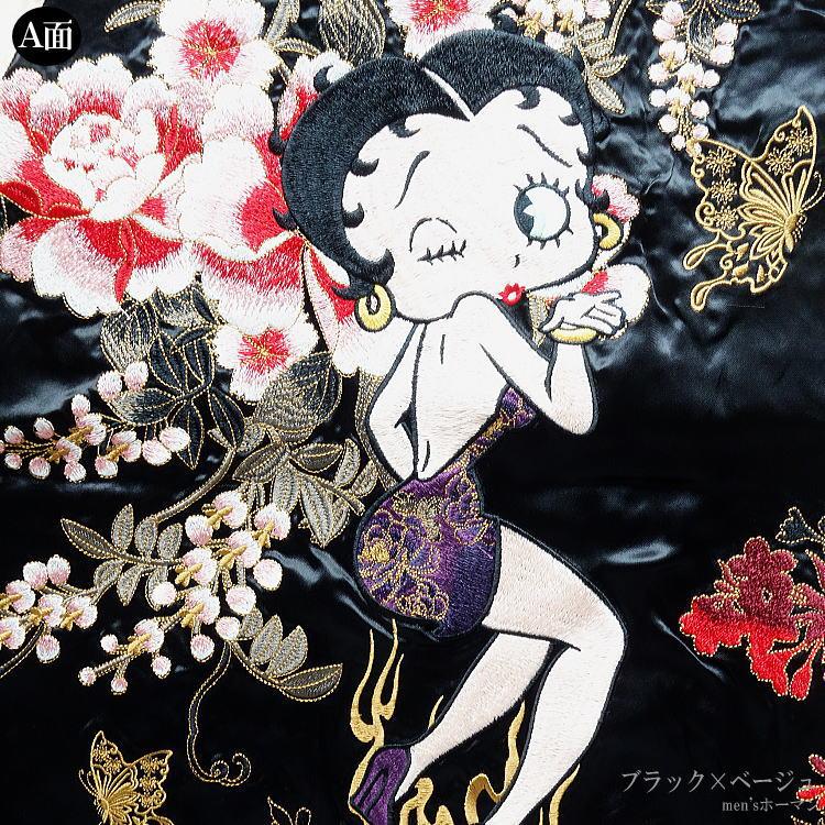 絡繰魂 カラクリ魂粋 ベティ・ブープ 刺繍 蝶乱舞 総刺繍 リバーシブル XL/