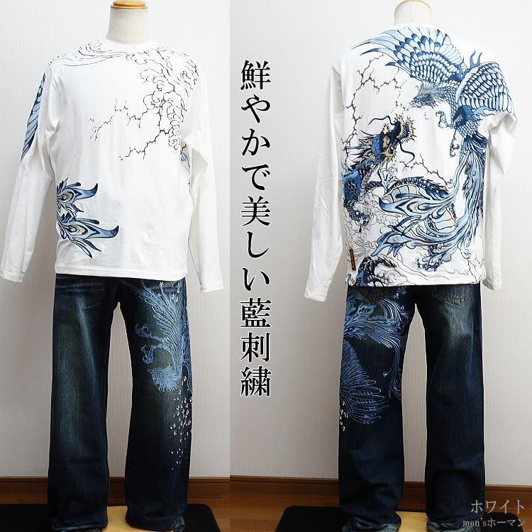 絡繰魂/カラクリ魂/からくり魂 粋 龍VS鳳凰刺繍 天界の決戦 藍刺繍 雲