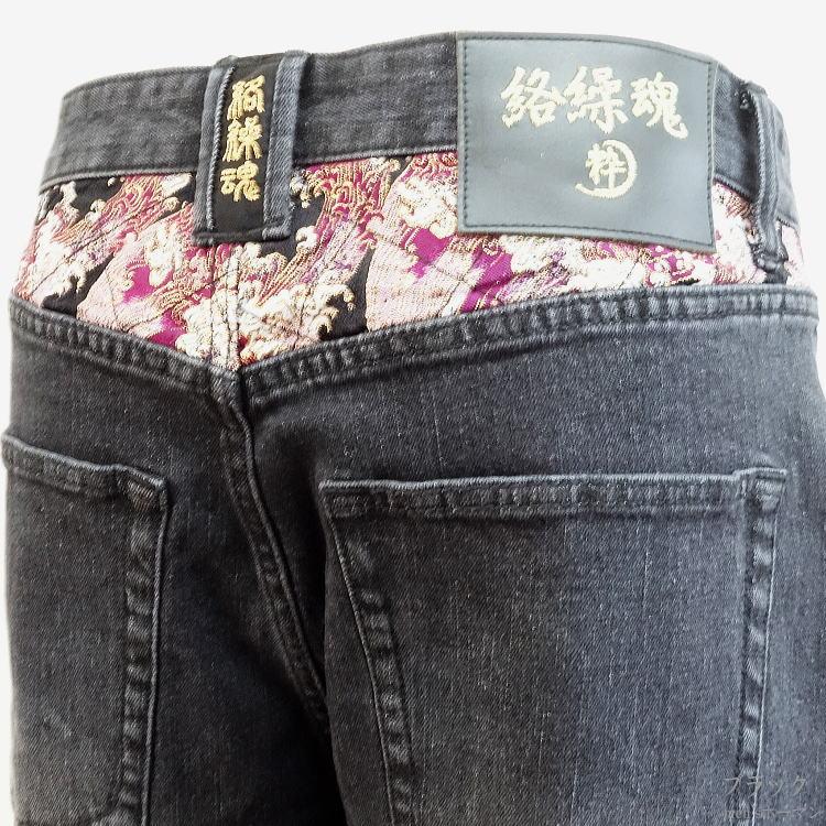 カラクリ魂/絡繰魂からくり魂 粋 巨大双鯉刺繍 波 総刺繍 和柄 カラクリ魂/絡繰魂からくり魂 粋 巨大双鯉刺繍 波 総刺繍 和柄