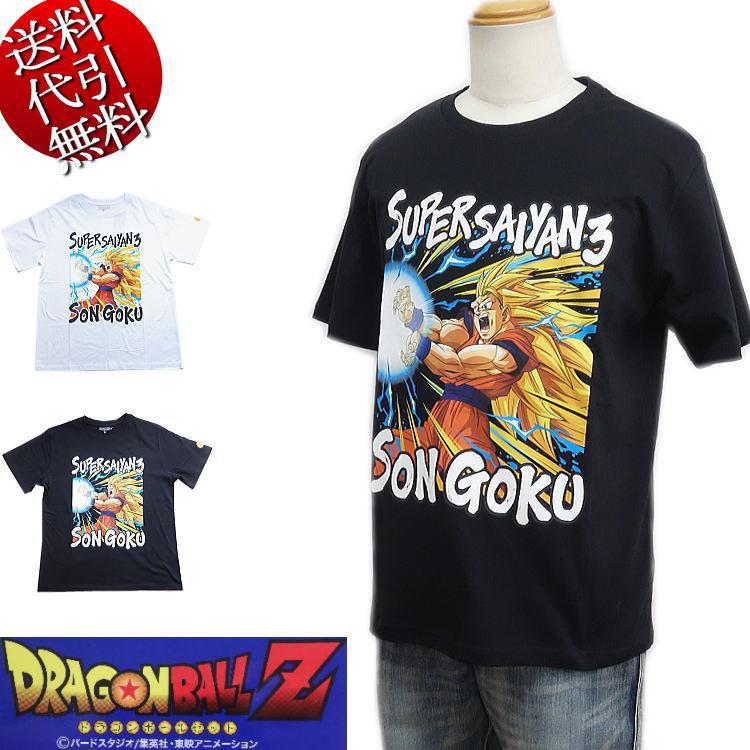 2024年新作 DRAGONBALLZドラゴンボールZ SUPERSAIYAN3 孫悟空SONGOKU