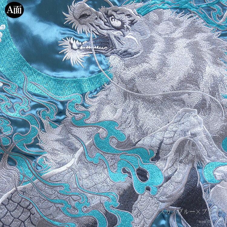 絡繰魂/カラクリ魂/からくり魂 粋 麒麟刺繍 桜 三日月 雲 総刺繍