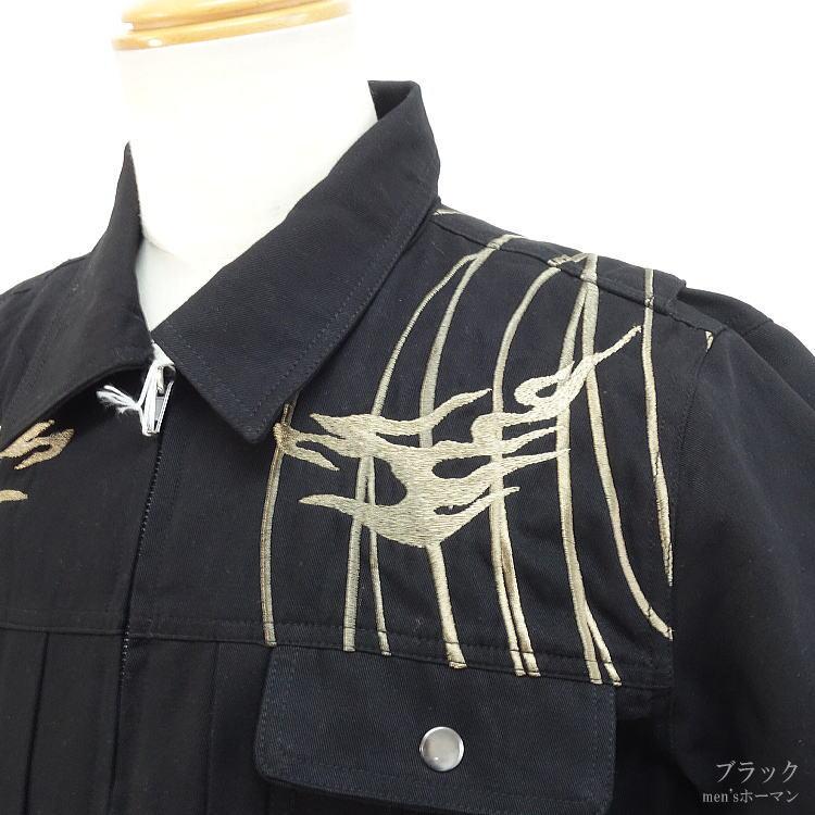 ビッグ有 カラクリ魂/絡繰魂/からくり魂 天駆ける鳳凰刺繍 炎 綿 ビッグ有 カラクリ魂/絡繰魂/からくり魂 天駆ける鳳凰刺繍 炎 綿