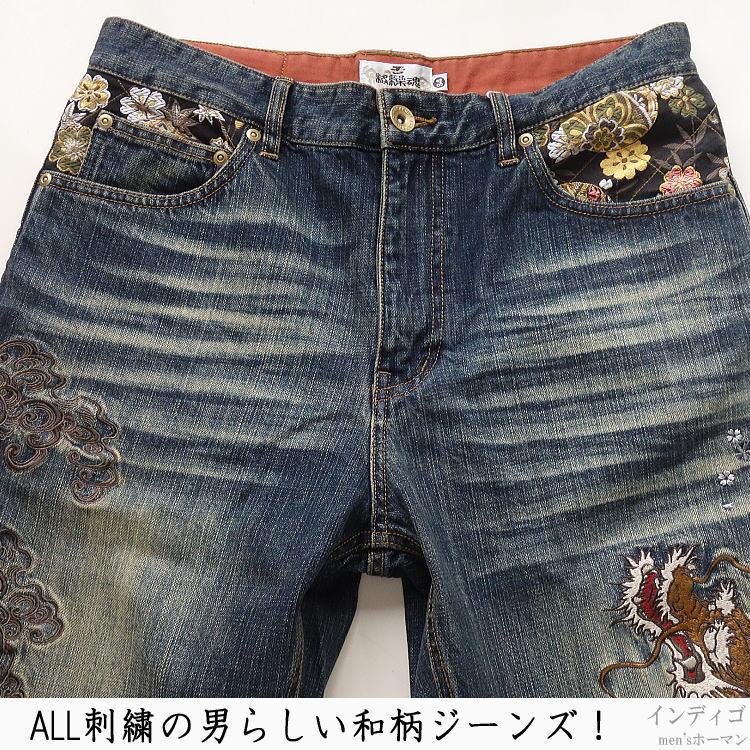 ビッグ有 カラクリ魂/絡繰魂/からくり魂 桜昇龍刺繍 雲海刺繍 ロゴ刺繍