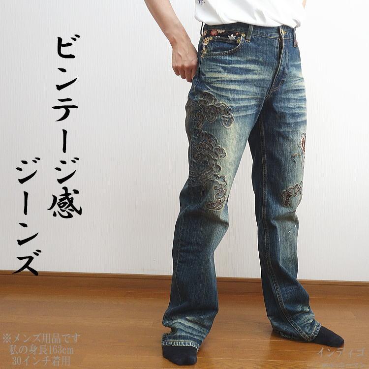 ビッグ有 カラクリ魂/絡繰魂/からくり魂 桜昇龍刺繍 雲海刺繍 ロゴ刺繍