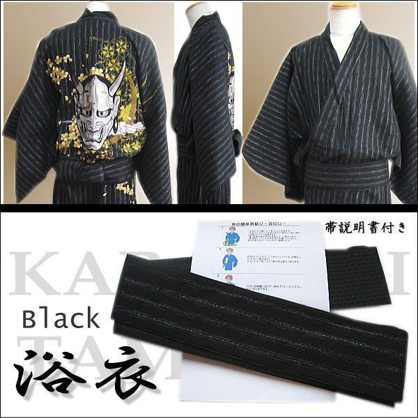 夏祭り本格派浴衣 絡繰魂/カラクリ魂/からくり魂 般若刺繍と桜刺繍 揚