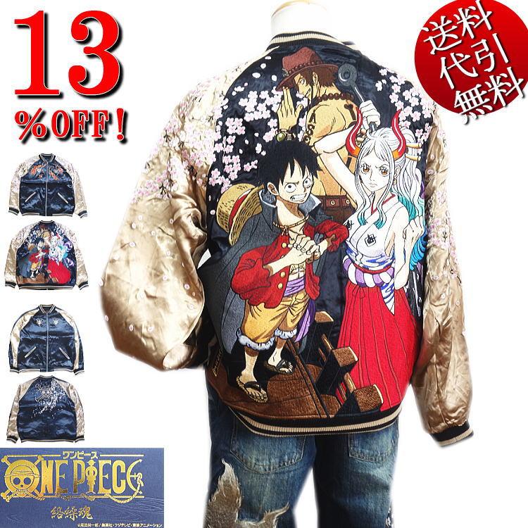 絡繰魂/カラクリ魂/からくり魂 粋×ONE PIECEワンピースアニメ 絡繰魂/カラクリ魂/からくり魂 粋×ONE PIECEワンピースアニメ